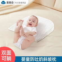 斜坡垫婴儿防吐奶宝宝躺靠防溢奶呛奶斜坡枕哺乳躺喂奶神器哺乳枕