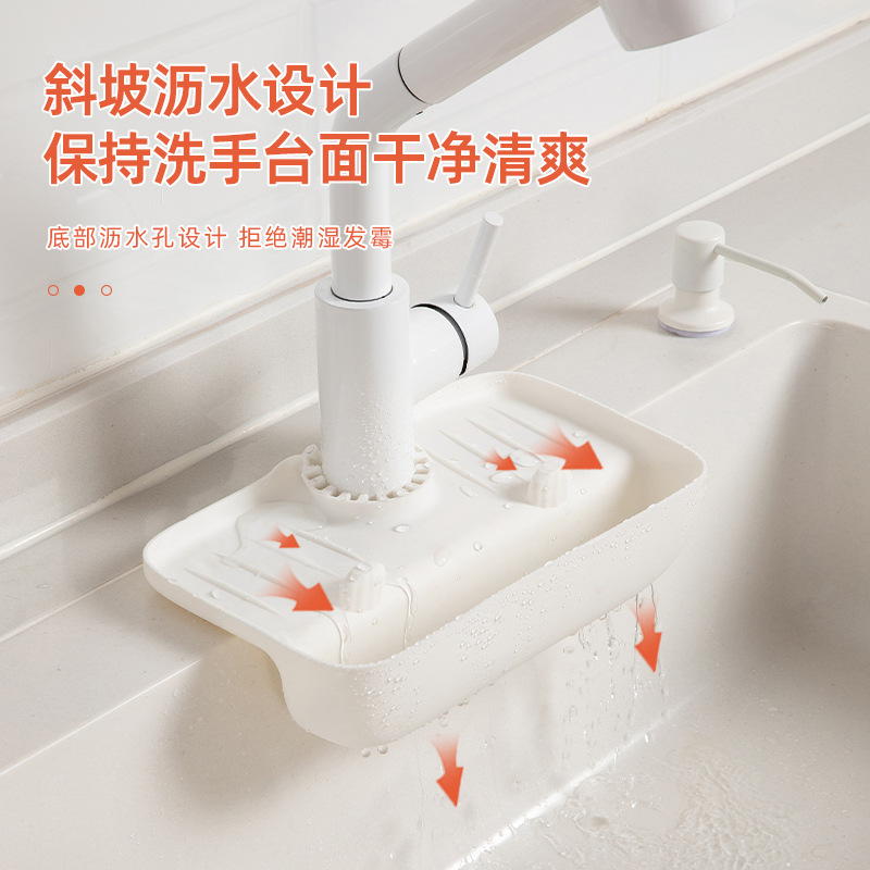 Faucet Splash-Proof Draining Rack Sink Set Water Cushion Non-Slip Table Pad Kitchen Rag Spong Mop Draining Storage Rack