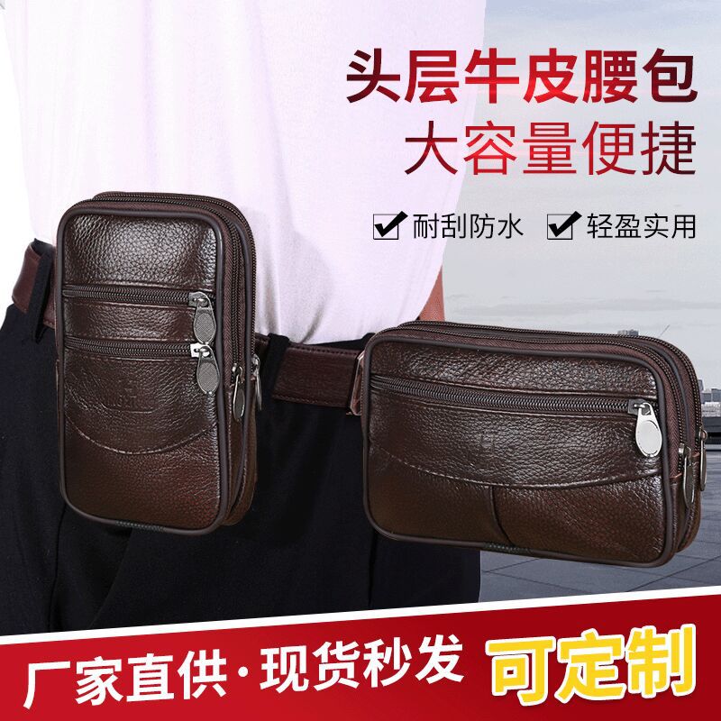 New Stall Supply Wear Mobile Phone Belt Pouch Multi-Functional Cowhide Coin Purse Horizontal Business Factory Wholesale