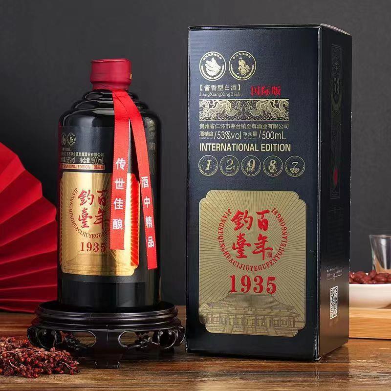 百年钓台1935复古版53度酱香型白酒500ml*6瓶礼盒装