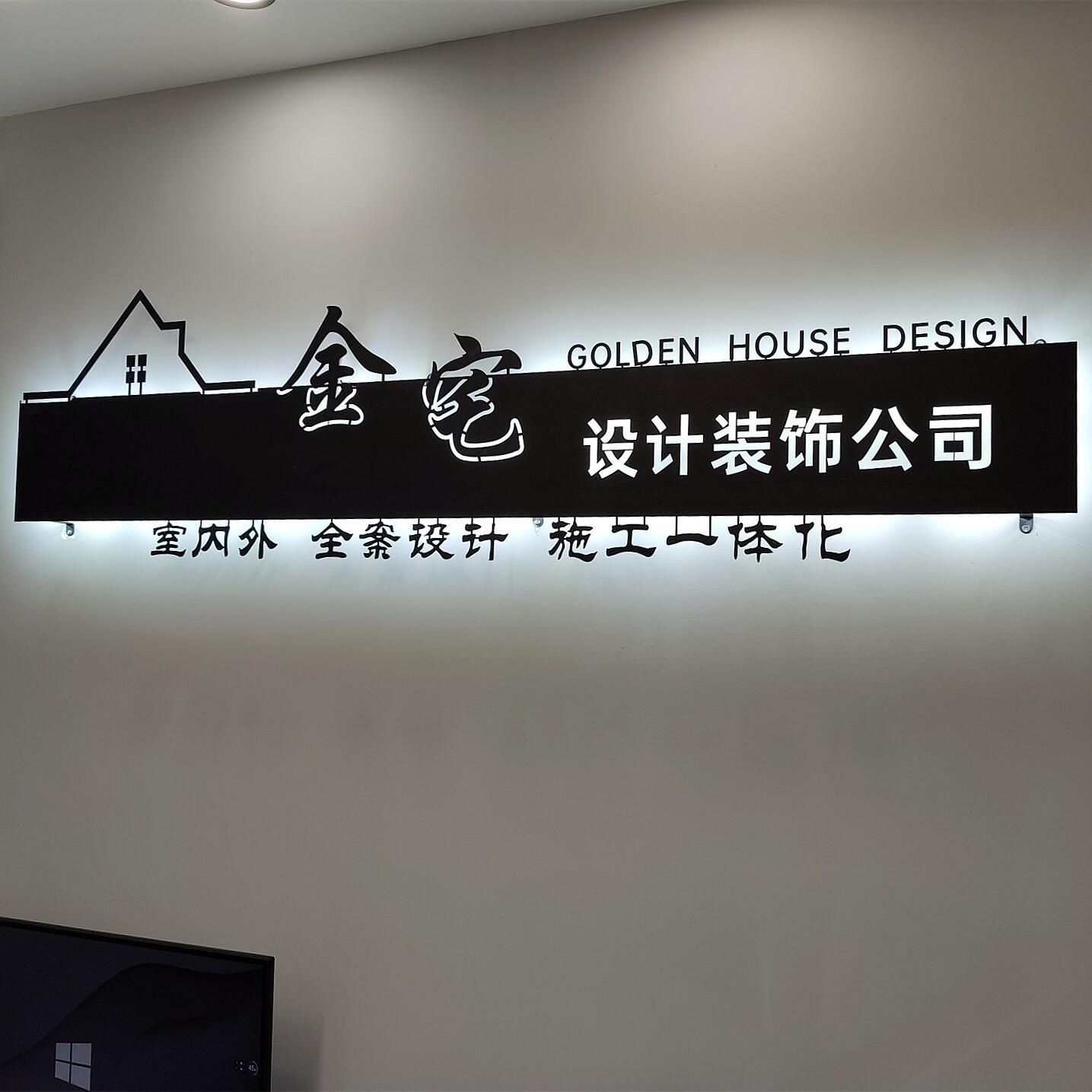 公司前台logo形象背景墙铁艺门头镂空发光字招牌灯箱广告设计