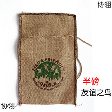 咖啡生豆麻袋装饰营业用多款图案咖啡小麻袋咖啡豆包装麻布袋批发