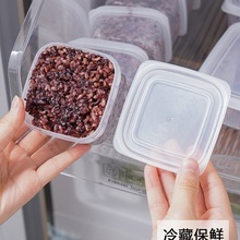 日本进口糙米饭分装盒杂粮饭定量食品级冷冻可微波水果便当小饭盒