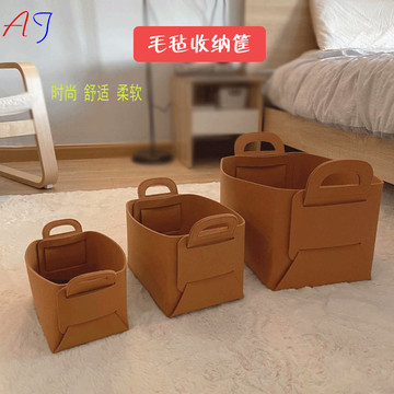 毛毡布置杂物收纳筐家用折叠脏衣篓桌面零食小物件手提收纳篮