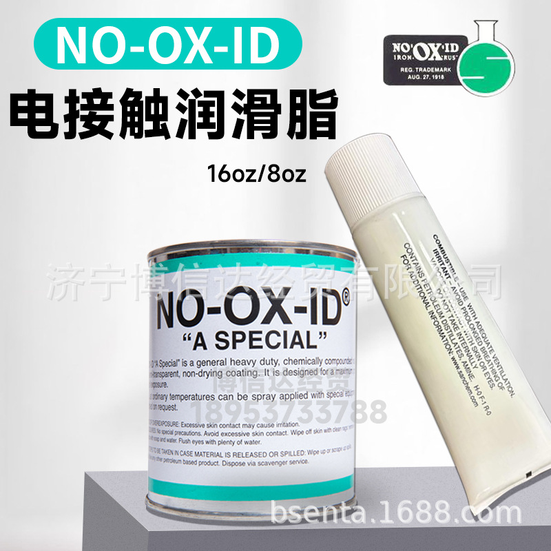 美国SANCHEM NO-OX-ID A电接触润滑脂电池端防腐蚀导电润滑保护剂