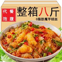 魔芋丝结开袋即煮魔芋粉丝代餐0脂肪魔芋面关东煮火锅食材粉丝结