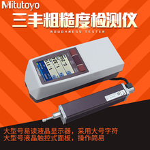 三丰Mitutoyo粗糙度仪 SJ-210 便携式表面光洁度仪 178-560-01DC