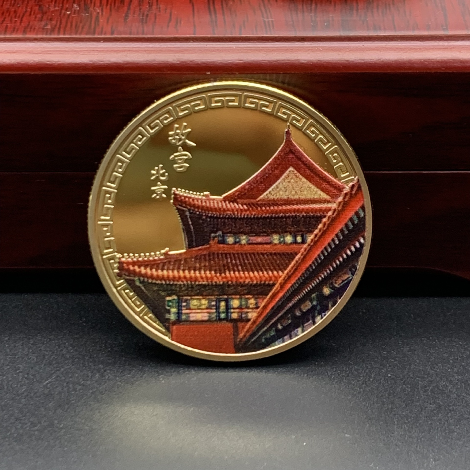 北京天安门故宫长城什刹海景区旅游纪念币套文创周边纪念章礼物品