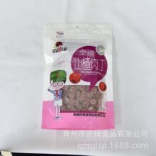 山楂食品厂家直销各种山楂制品-网红袋装果蔬山楂肉丁