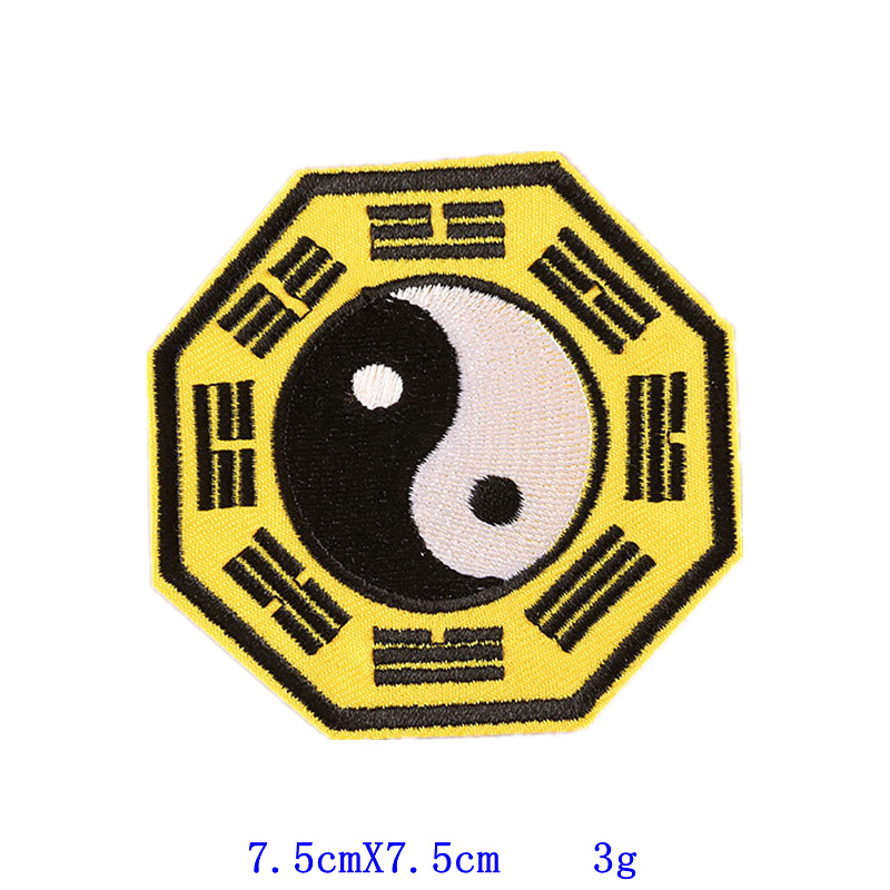 长宽刺绣太极八卦图布贴电脑绣花微章定制道服补丁贴服装辅料配饰
