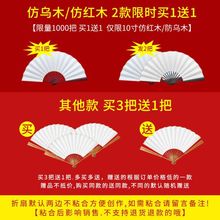 宣纸折扇空白扇子书法题字中国风男纸扇白洒金扇面古风