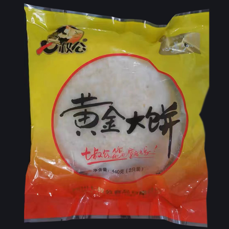 油炸面点 豆沙馅黄金大饼 主食油炸点心早餐饼速冻食品2袋装-阿里巴巴