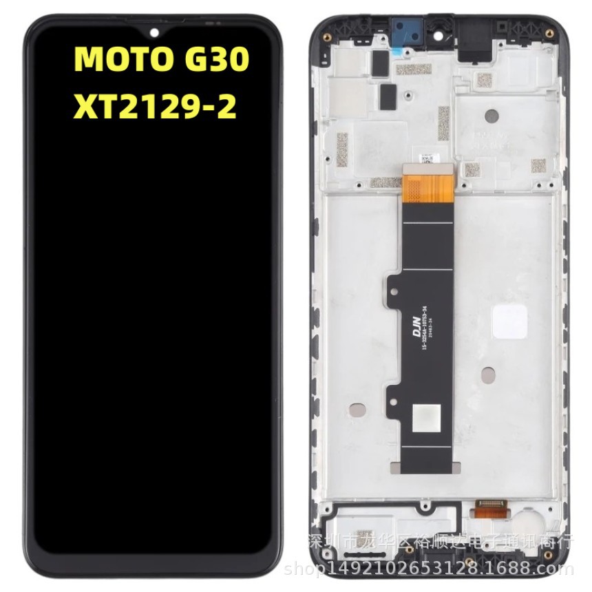 适用摩托罗拉 moto g30屏幕总成 xt2129-2手机液晶显示屏 lcd带框