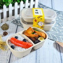 外卖餐饭盒便当定量一次性纸浆快餐盒轻食蔬菜网红沙拉打包盒