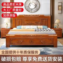 中式实木床1.8米家用卧室出租房用成人1.5米单人床仿古雕花储物床