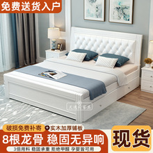 实木床简约现代经济型1.8米软包大床1米北欧风双人床经济型床架
