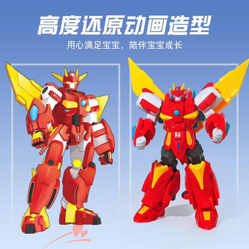 开心机车侠联盟粗心公仔机甲变形合体玩具儿童机器人金刚男孩