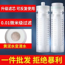 净水器超滤膜可手洗10寸20寸滤瓶通用平底插口PVDF外压超滤膜滤芯