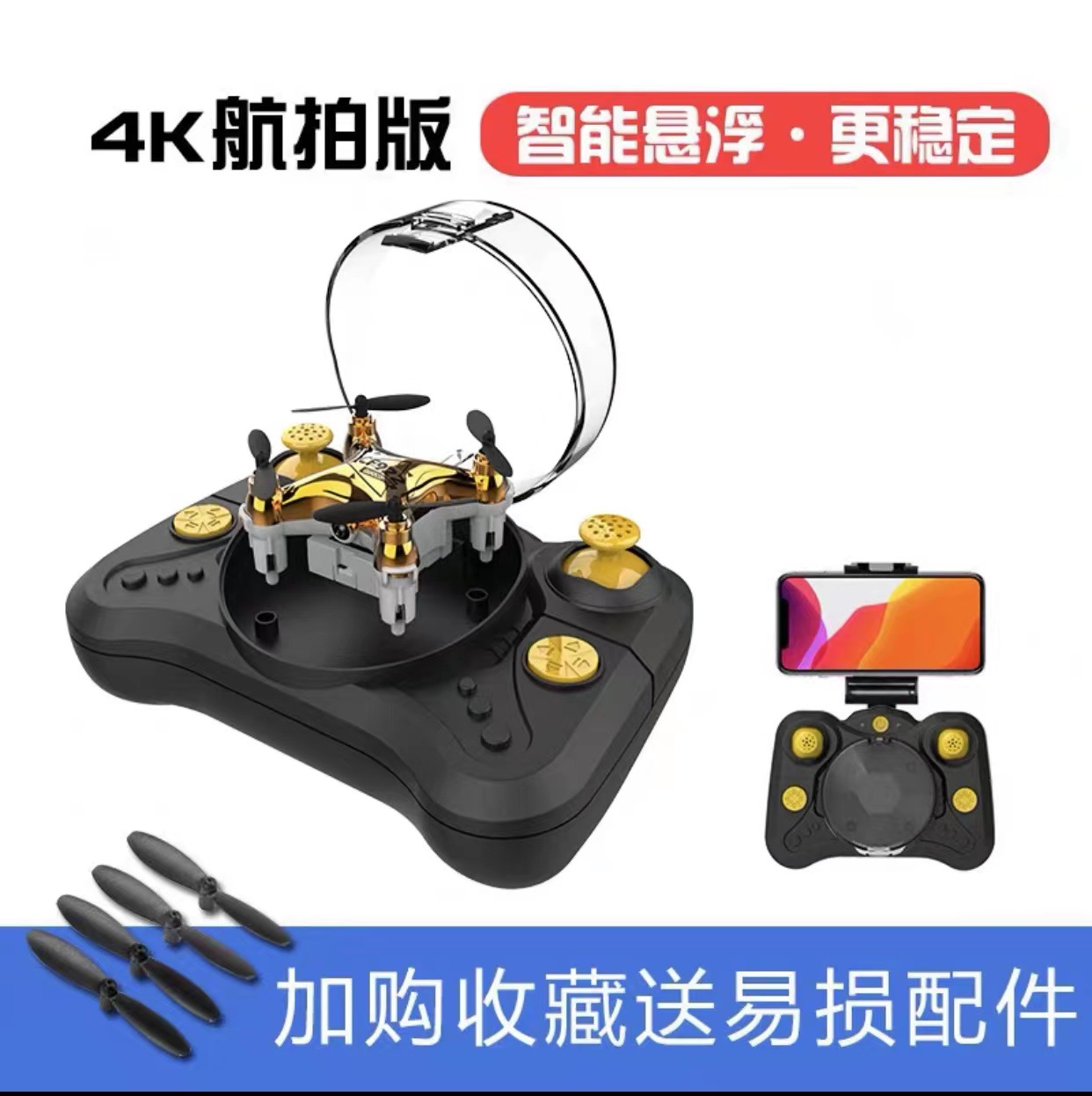 Lingke Technology Mini Drone for Aerial Photography Remote Control Aircraft Aircraft Helicopter Children's Toy Small Ht02