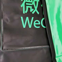 厂家直销黑绿色双面防水PVC微信支付围裙布厚0.35现货免费寄样