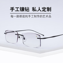 大框纯钛无边框近视眼镜女素颜神器无框眼镜可配有度数超轻镜架女