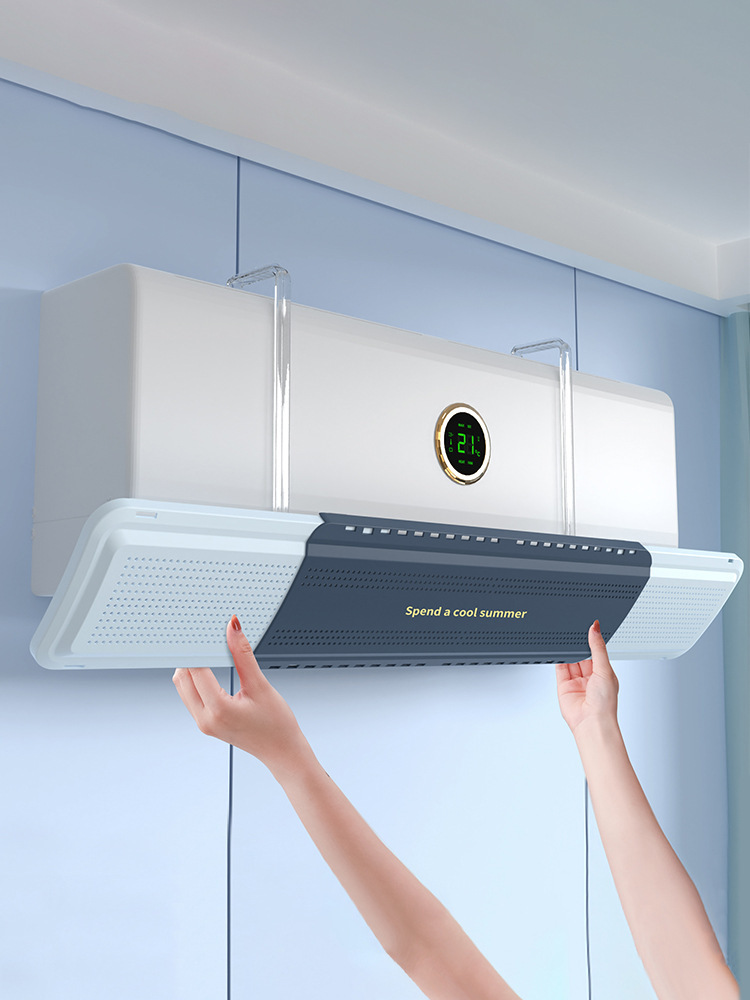 空调挡风板防直吹空调遮风板出风口挡冷气月子防风罩挡板挂机通用