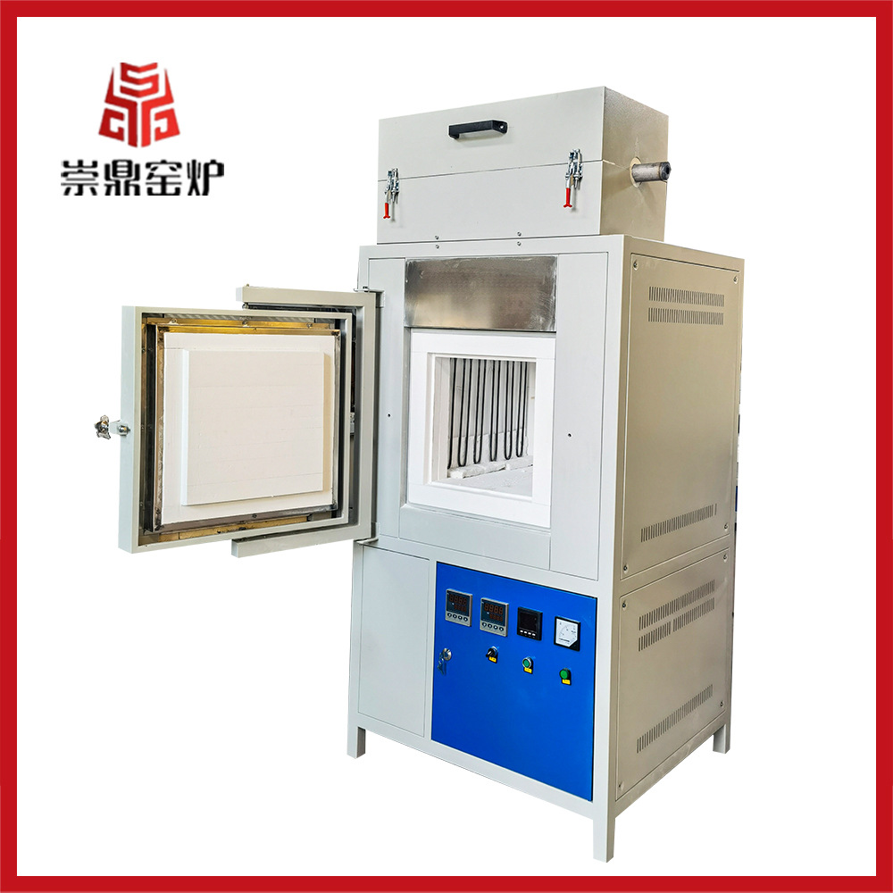崇鼎窑炉 高效箱式电炉高温立式尾气处理烧结炉 灵活方便操作简单