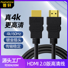 HDMI高清线1.5米电视机显示器投影仪音视频连接线无氧纯铜HDMI线