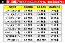 xyft直角卡箍燃气管道固定卡鱼尾卡管道支架煤气管卡四六分天然气