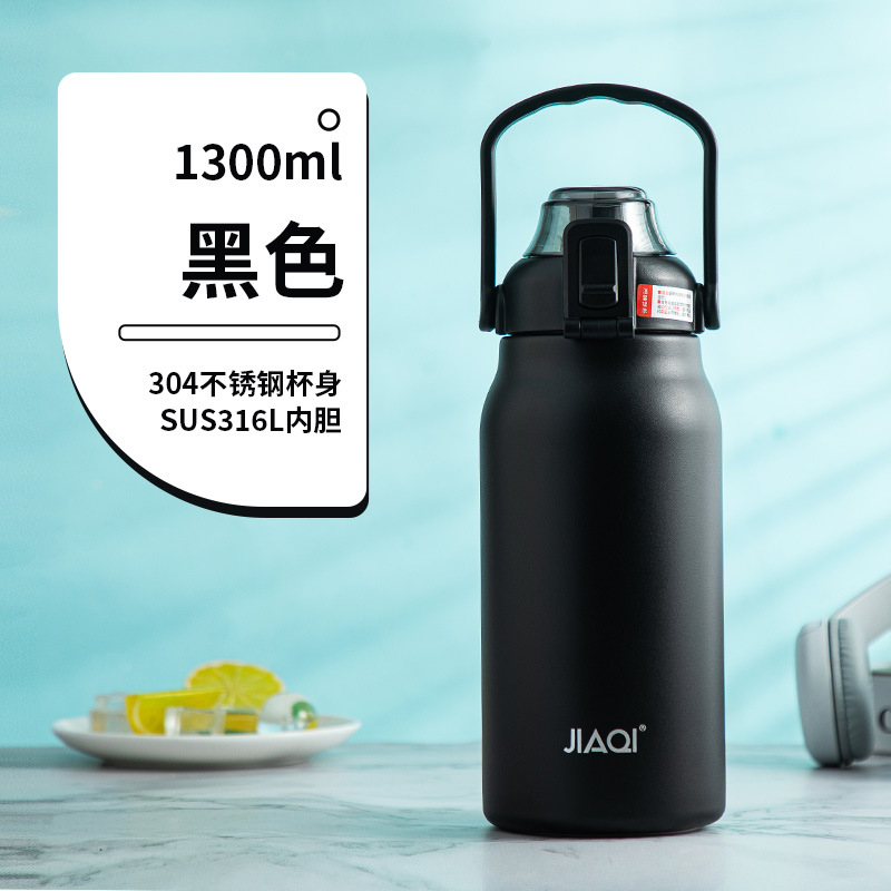 Jiaqi Vacuum Cup Large Capacity Water Cup Girl 316L Stainless Steel Cup with Straw Boys Students Children Thermal Insulation Kettle