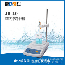 雷磁JB-10磁力搅拌器（搅拌容量1000ml）