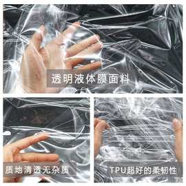 厂家直销TPU透明膜环保防水透明薄膜现货tpu磨砂服装鞋材面罩面料