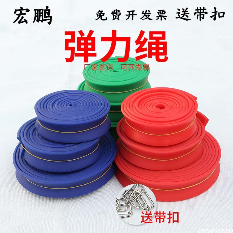 田径拉力带跑步训练阻力带体育生训练爆发力量训练带弹力带拉力绳