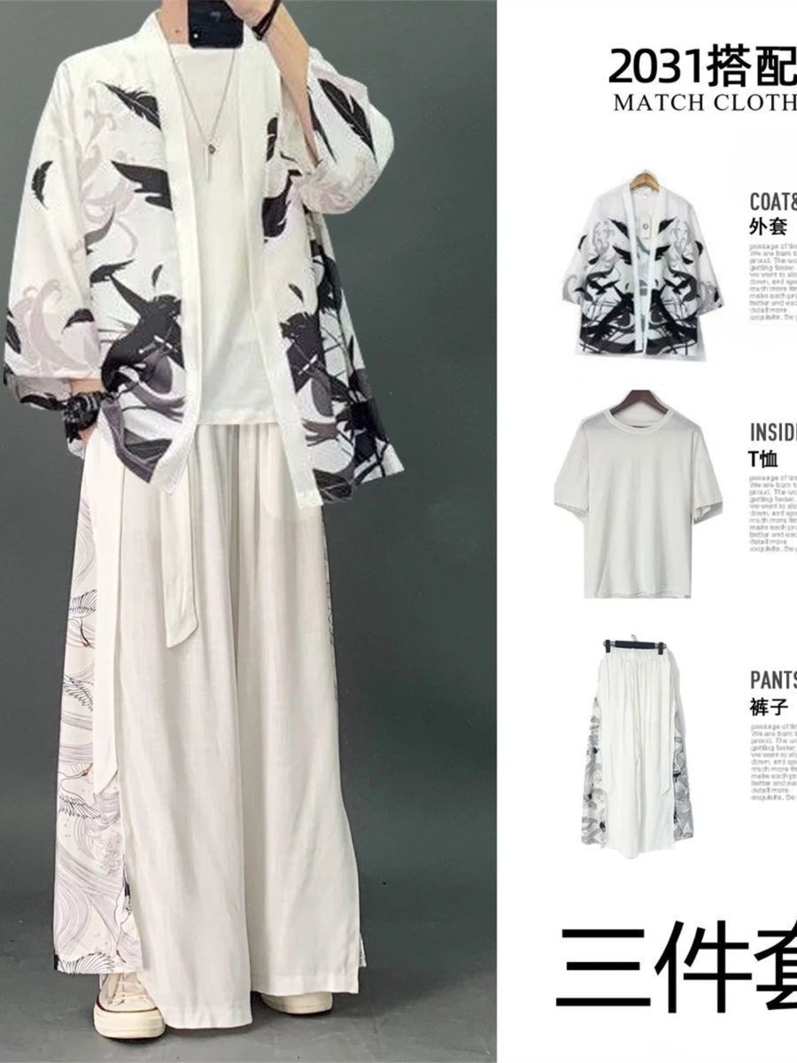 同款三件套道袍男中国风 冰丝套装潮流 改良汉服夏天唐装古风网红