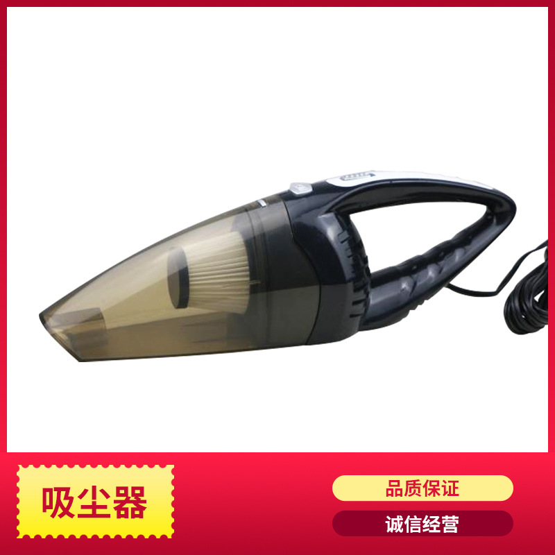 Manufacturers Supply Handheld Mini High Power Car Cleaner Automobile Vacuum Cleaner