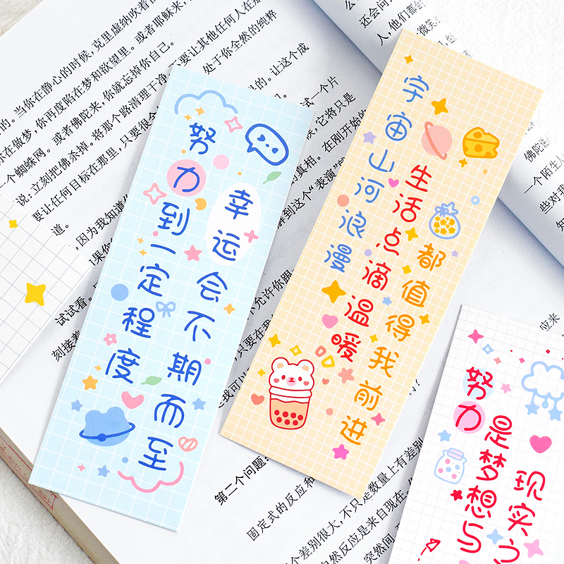 30张创意奖励书签学生高考中考加油励志语录文字祝福礼物留言卡片