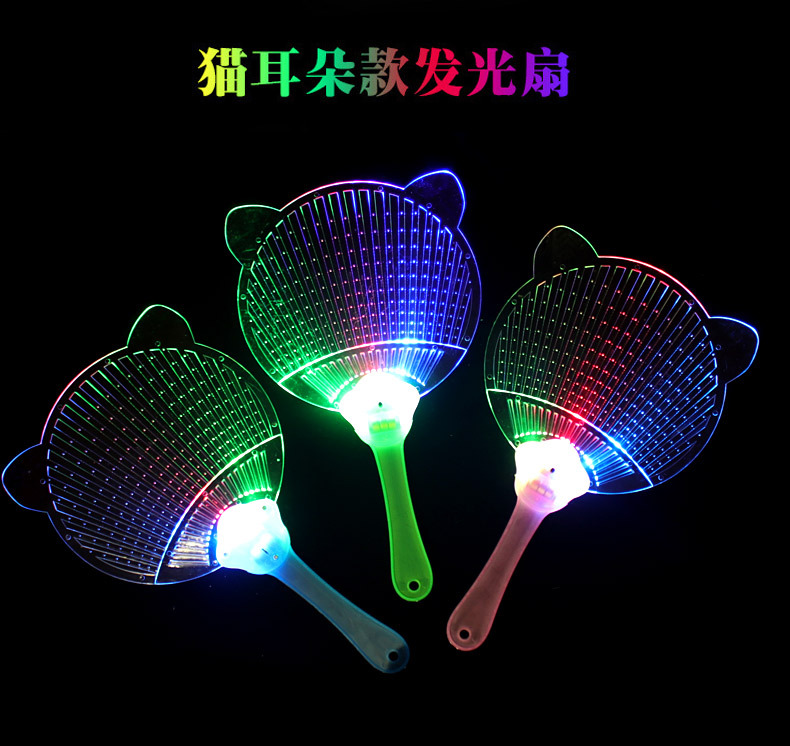New Hot Sale Colorful Luminous Fan Flash Fan Luminous Toy Performance Ball Props Hot Sale Wholesale