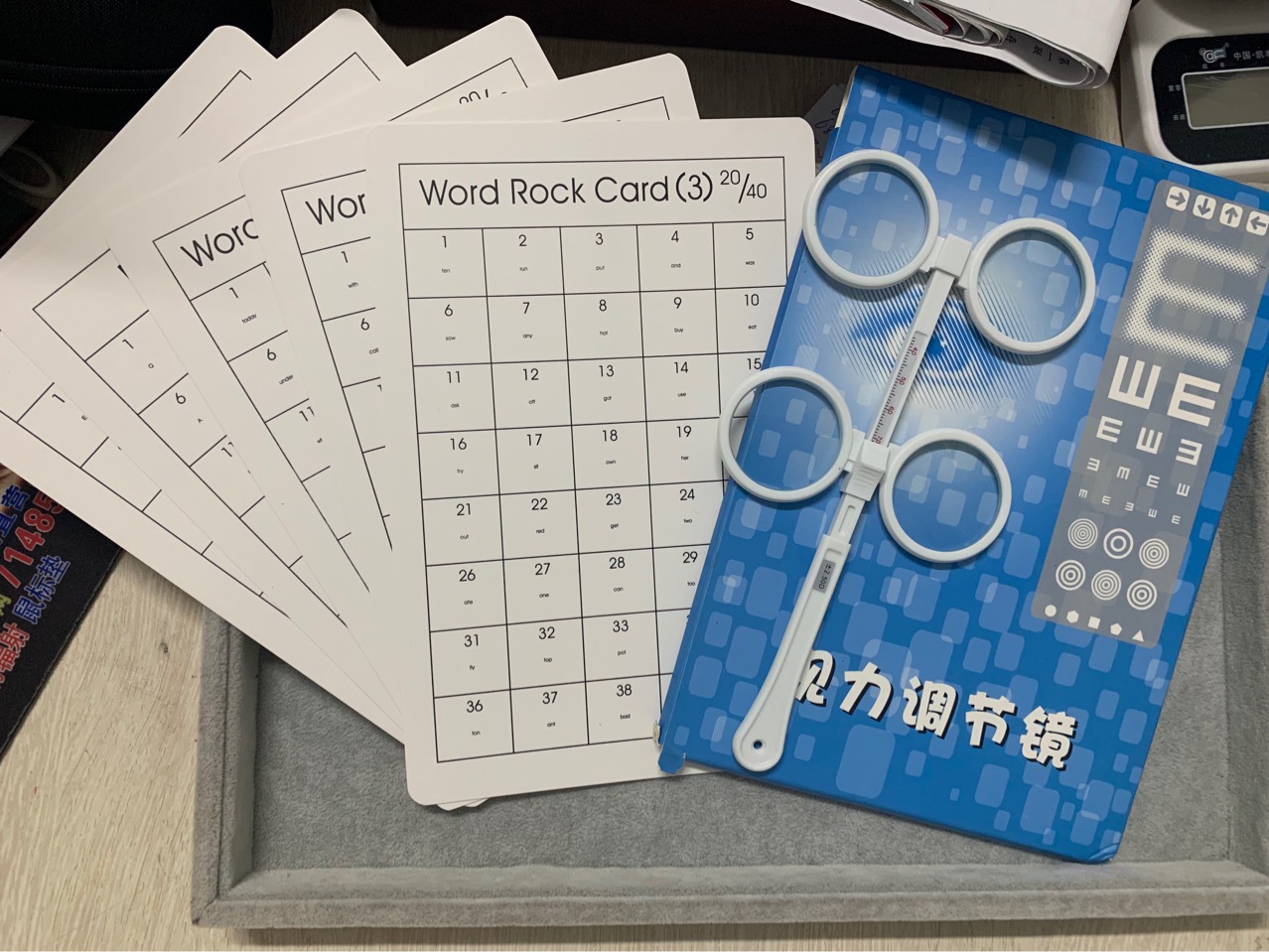 可调瞳距翻转拍双面镜儿童弱视近视视力训练卡50~400度