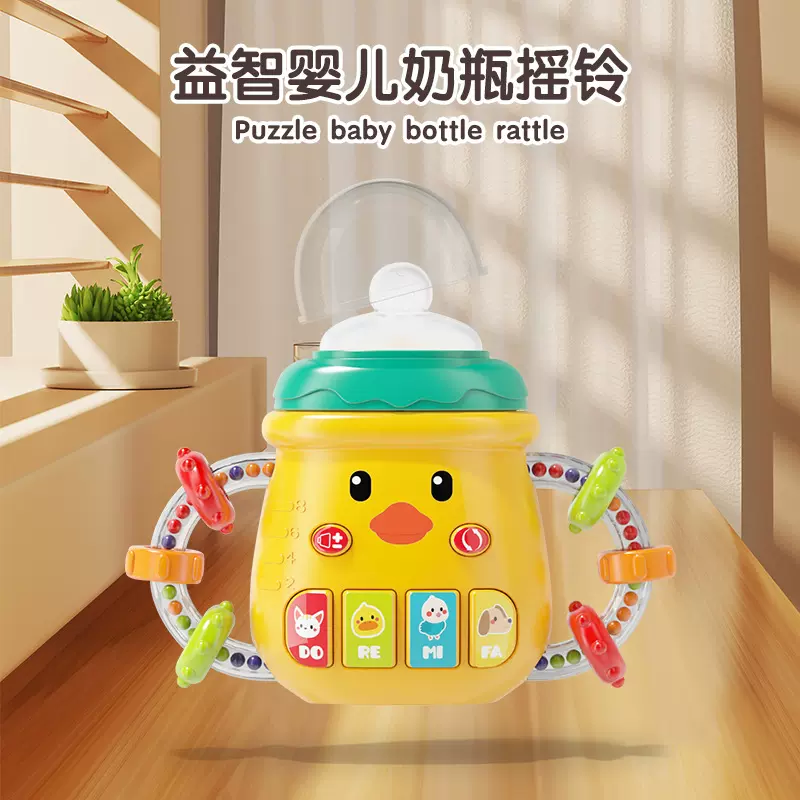跨境婴儿3-6个月安抚奶瓶早教机音乐发光安抚玩具摇铃牙胶咬咬乐2