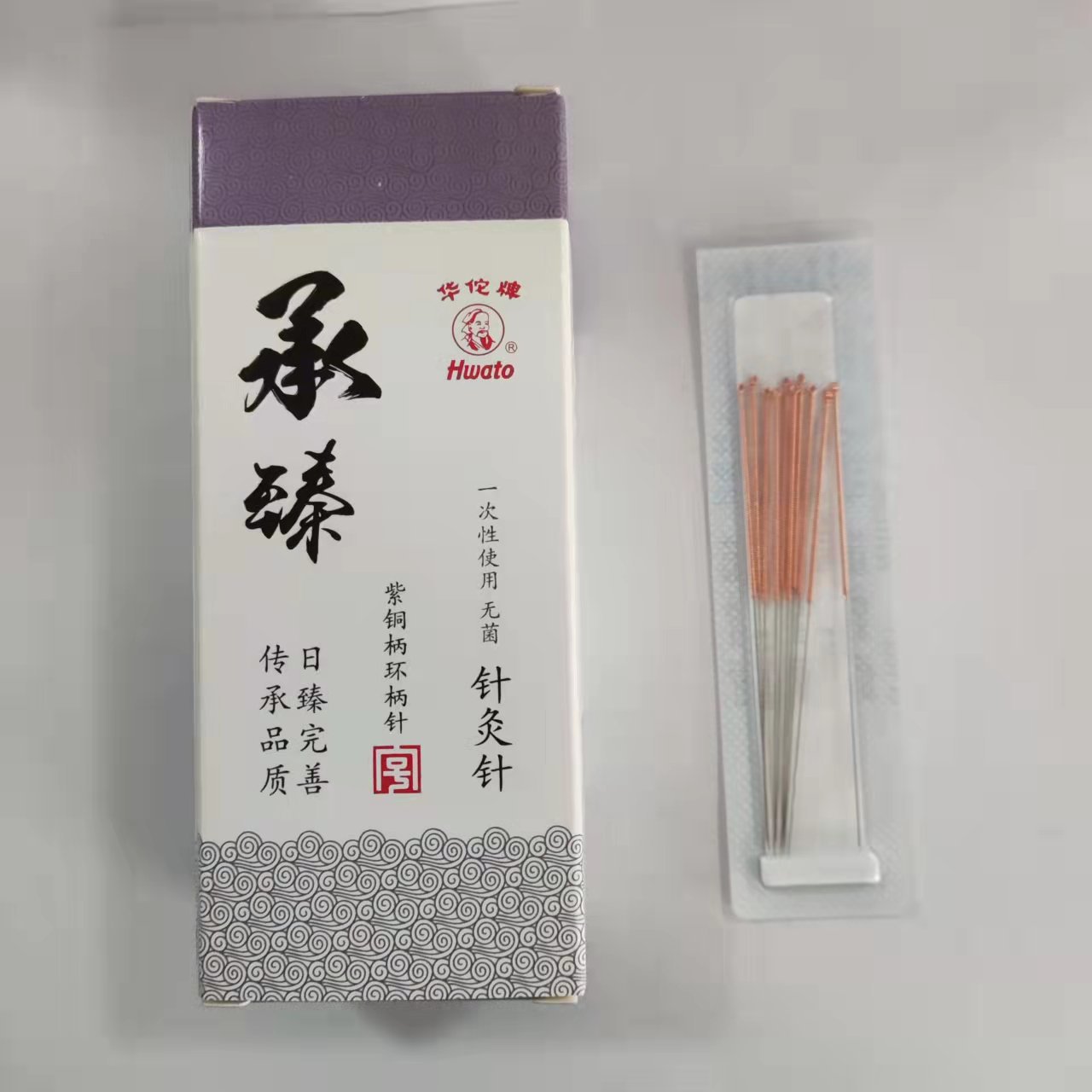 华佗针灸针紫铜环柄一次性针灸针毫针旱针非银针华佗承臻针灸10x1