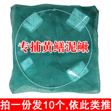 10个装黄鳝笼水上漂鳝鱼笼黄善笼子深水鳝笼捕黄鳝泥鳅捕鳝工旧爱