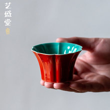 故宫红陶瓷品茗杯家用茶杯中式简约主人杯单杯功夫茶具个人喝茶杯