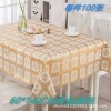 60*140cm tablecloth Manufactor wholesale fashion Table linen Haberdashery Gilding tablecloth wholesale 60*140cm tablecloth Manufactor wholesale fashion Table linen Haberdashery Gilding tablecloth wholesale