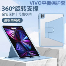 适用ViVO平板保护套2024款ViVO Pad3 Pro13英寸360旋转亚克力笔槽