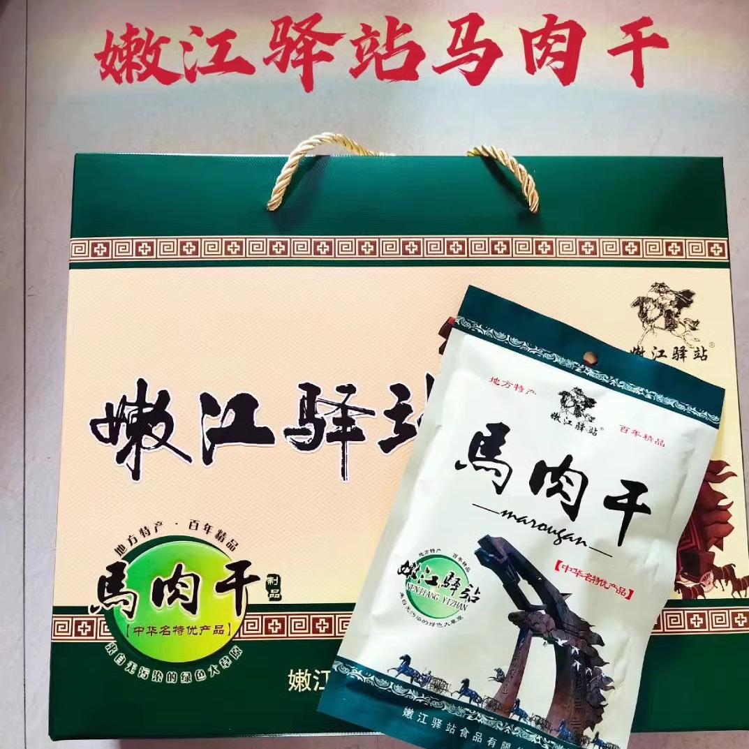 嫩江驿站马肉干手撕马肉干东北特产礼盒装 40克/袋 马肉干-阿里巴巴