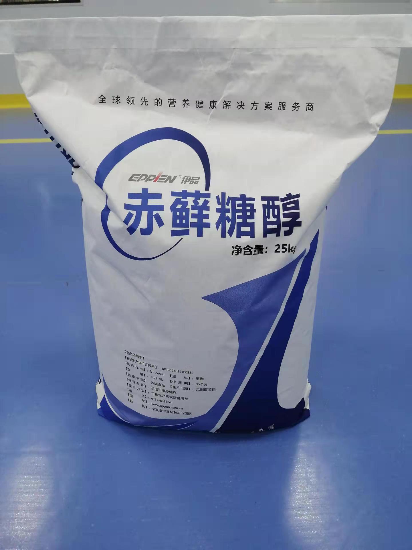 赤藓糖醇 o卡  营养保健品原料  广东广州 有现货