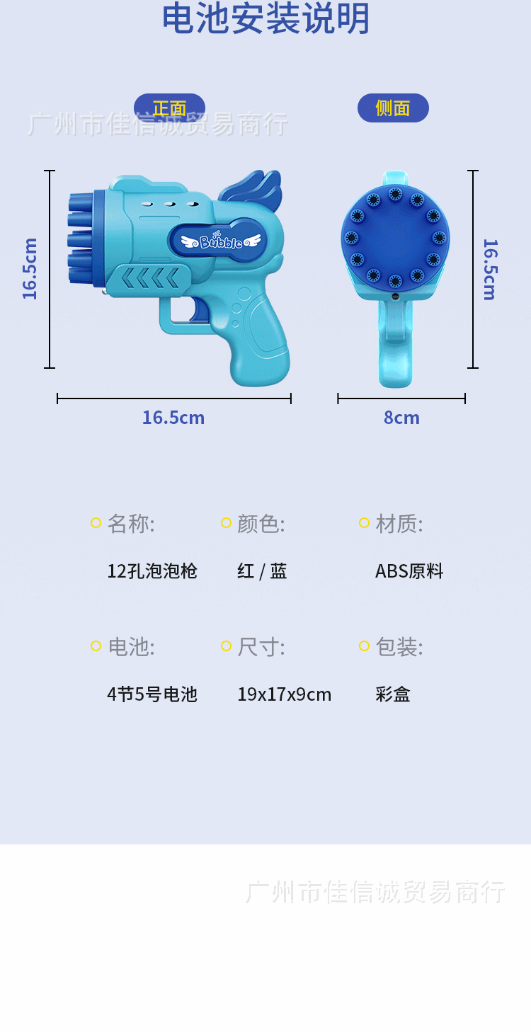 泡泡玩具加特林泡泡枪12孔泡泡机电动多孔泡泡液风扇儿童玩具地摊