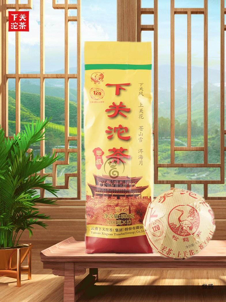 下关沱茶沱2022年下关川渝版甲沱 120周年版云南普洱茶叶生茶
