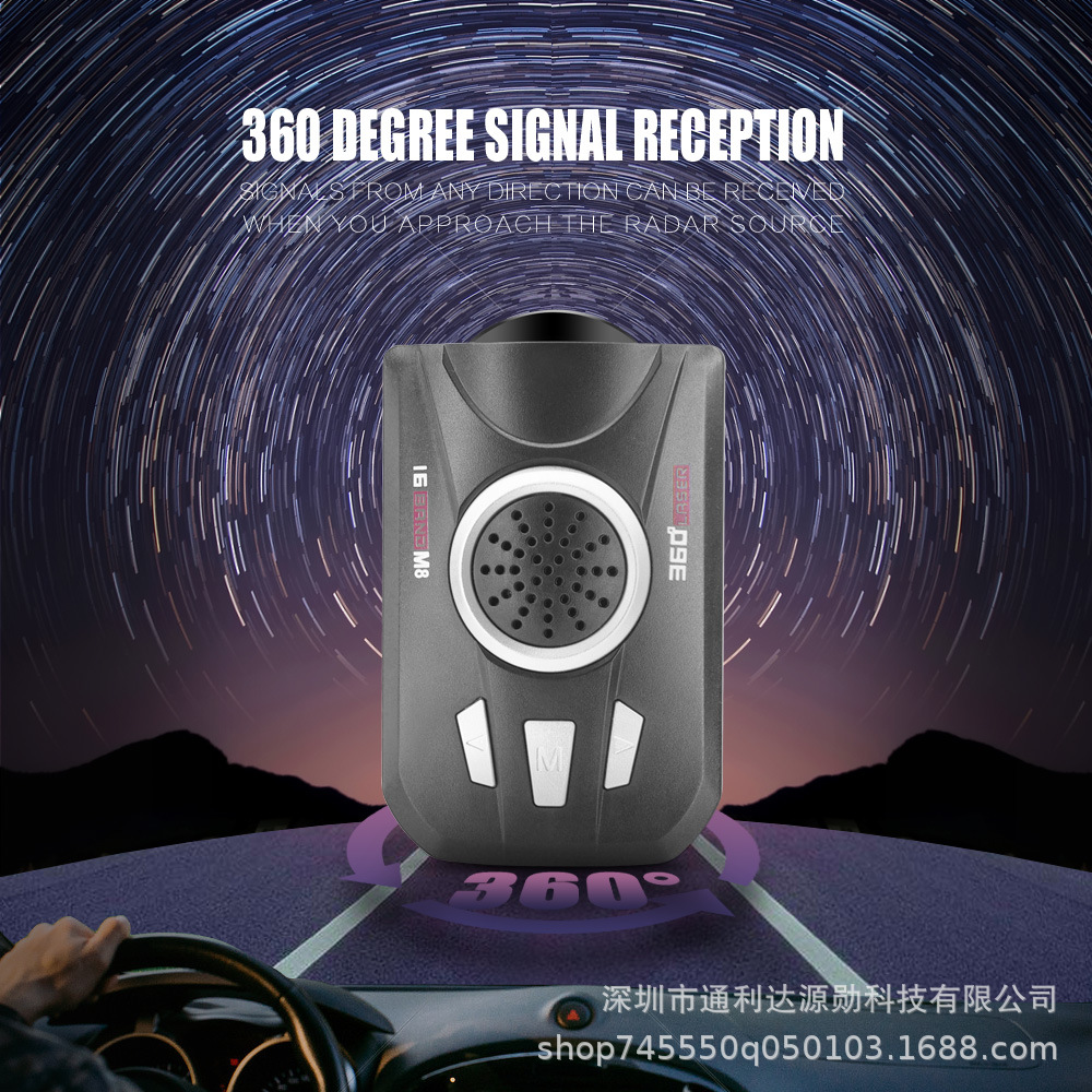 m8电子狗 雷达测速仪 外贸电子狗 雷达探测器 多种语言一件代发