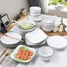 乔迁新碗日式碗碟套装陶瓷碗筷盘子家用餐具微波炉吃饭小汤亚马逊